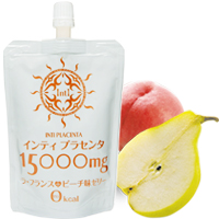 インティ プラセンタ 15000mg