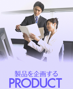 2016年6月現在求人：デザイナー、役員秘書、営業事務、経理事務、営業アシスタント、企画営業 急募