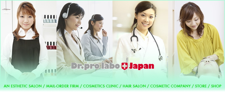 エステサロン・通販会社・美容クリニック・化粧品会社・ヘアサロン・化粧品販売店の方、必見です！「売れるプラセンタ商材」を貴方の会社・お店でお取扱いいただけます。