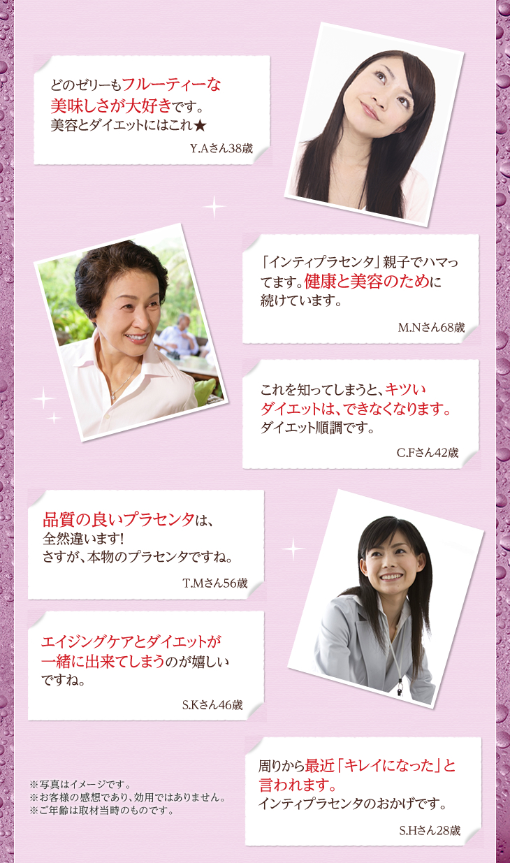 どのゼリーもフルーティーな美味しさが大好きです。美容とダイエットにはこれ★