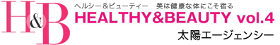 ヘルシー＆ビューティーvol.4