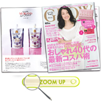 40代女性誌No.1【グロー】にインティキラ プラートプラジュレ　プラセンタ10000mg登場
