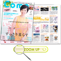 ママのいいねが、いっぱい！【コモ】にインティキラ プラートプラジュレ　プラセンタ10000mg登場