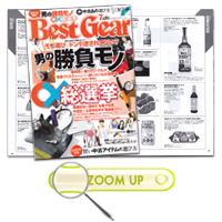 男の勝負ものをご紹介！【ベストギア】にノーチェス プラセンタ220000mg登場