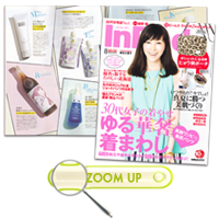 30代女性誌No.1【インレッド】にインティキラ プラートプラジュレ　プラセンタ10000mg登場