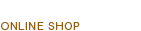 オンラインショップ